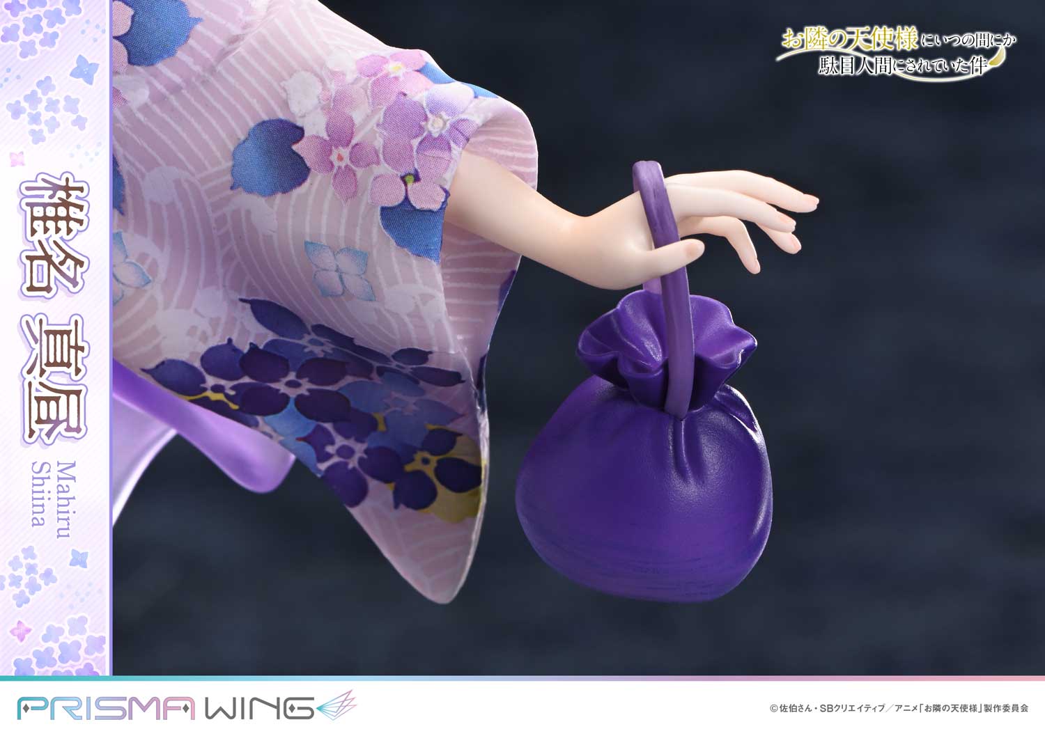 PRE-ORDER Prime 1 Statue - Prisma Wing - The Angel Next Door Spoils Me Rotten - Mahiru Shiina 1/7