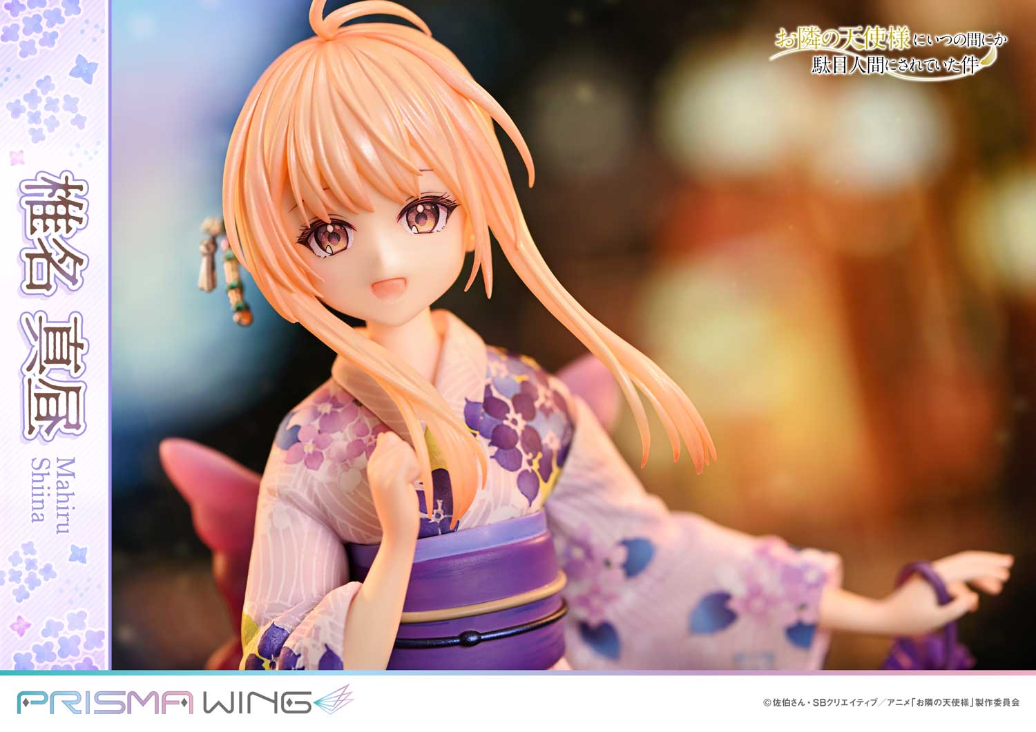 PRE-ORDER Prime 1 Statue - Prisma Wing - The Angel Next Door Spoils Me Rotten - Mahiru Shiina 1/7