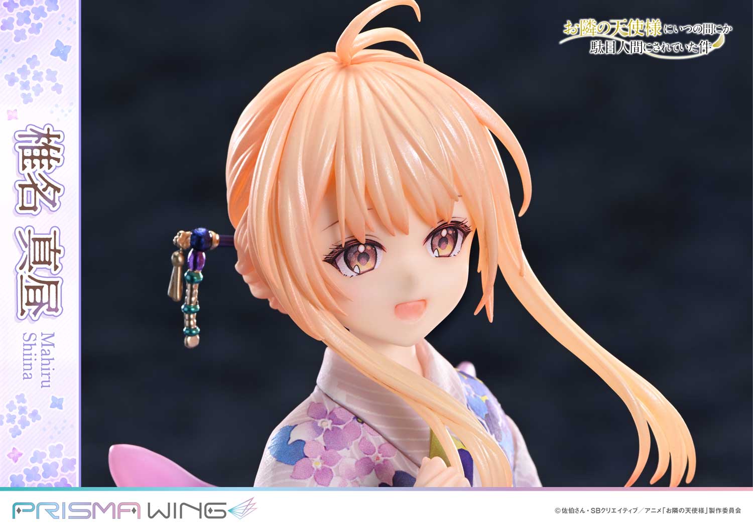 PRE-ORDER Prime 1 Statue - Prisma Wing - The Angel Next Door Spoils Me Rotten - Mahiru Shiina 1/7