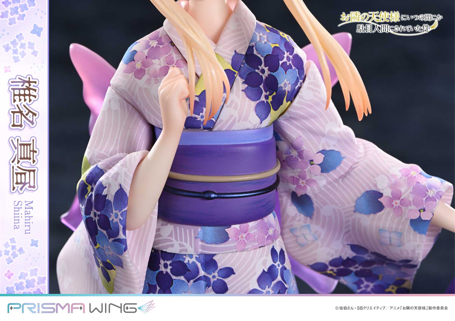 PRE-ORDER Prime 1 Statue - Prisma Wing - The Angel Next Door Spoils Me Rotten - Mahiru Shiina 1/7