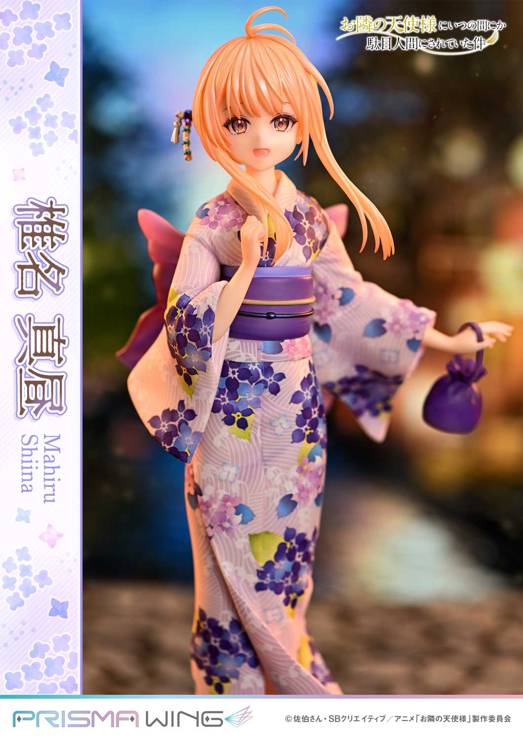 PRE-ORDER Prime 1 Statue - Prisma Wing - The Angel Next Door Spoils Me Rotten - Mahiru Shiina 1/7
