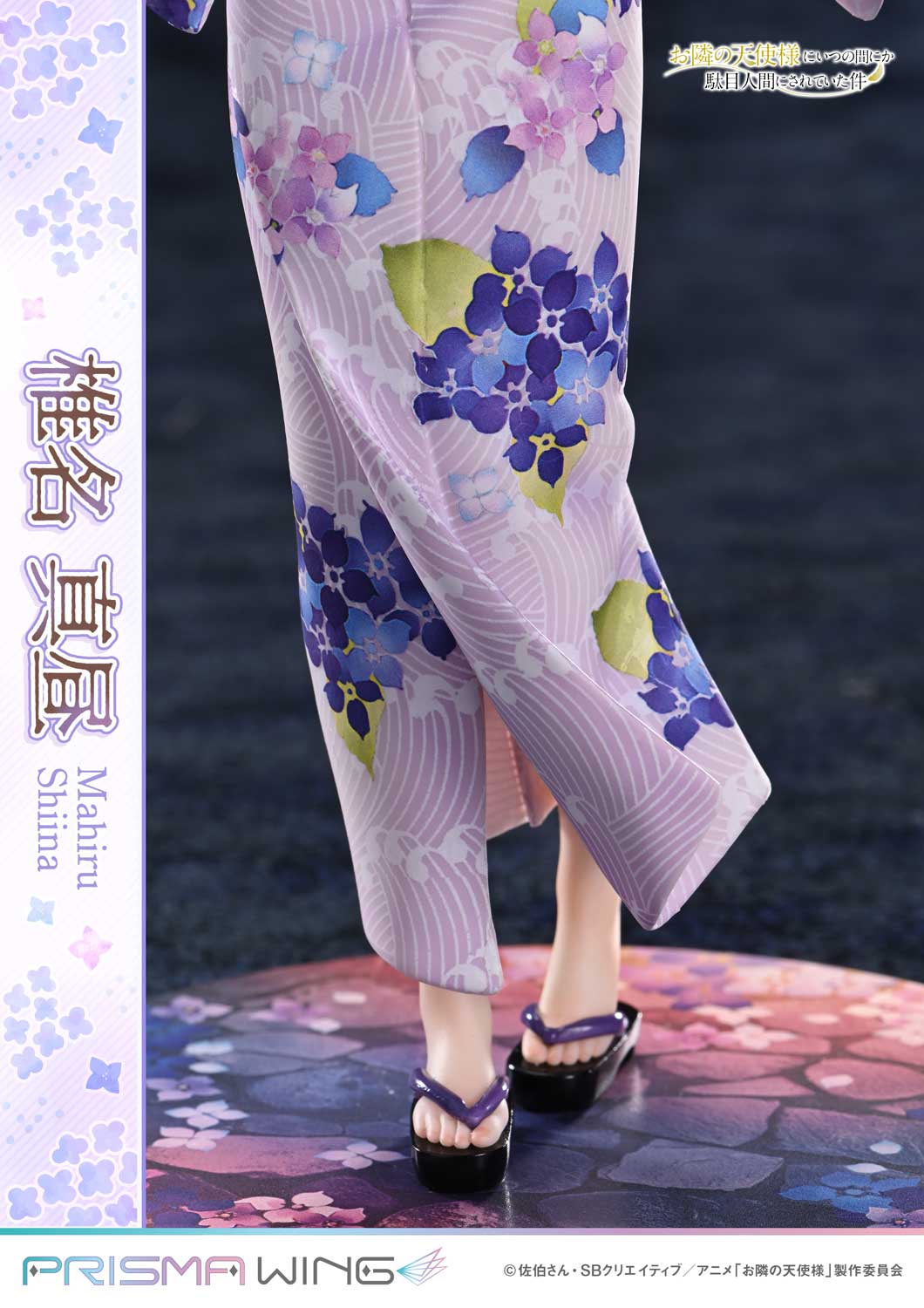 PRE-ORDER Prime 1 Statue - Prisma Wing - The Angel Next Door Spoils Me Rotten - Mahiru Shiina 1/7