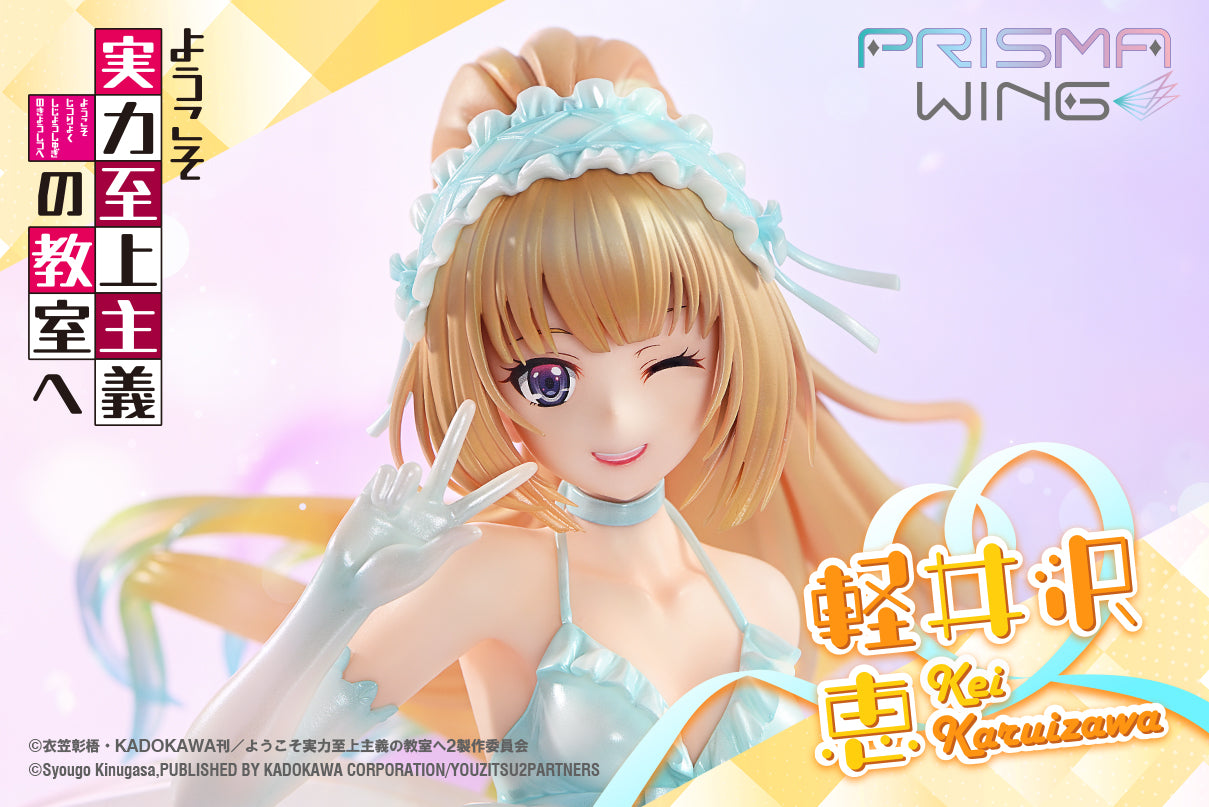 PRE-ORDER Prime1 Studio - PRISMA WING - Classroom of the Elite - Kei Karuizawa 1/7