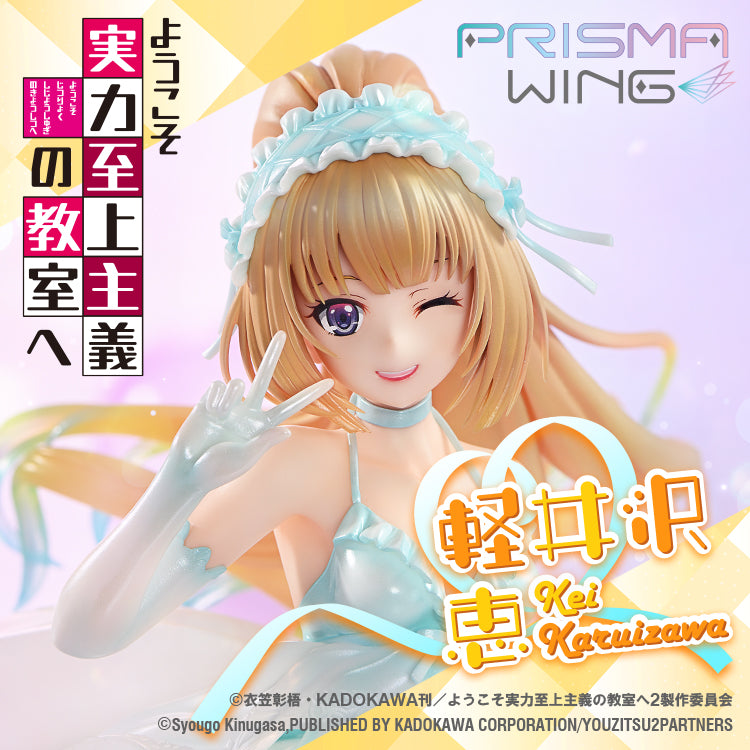 PRE-ORDER Prime1 Studio - PRISMA WING - Classroom of the Elite - Kei Karuizawa 1/7