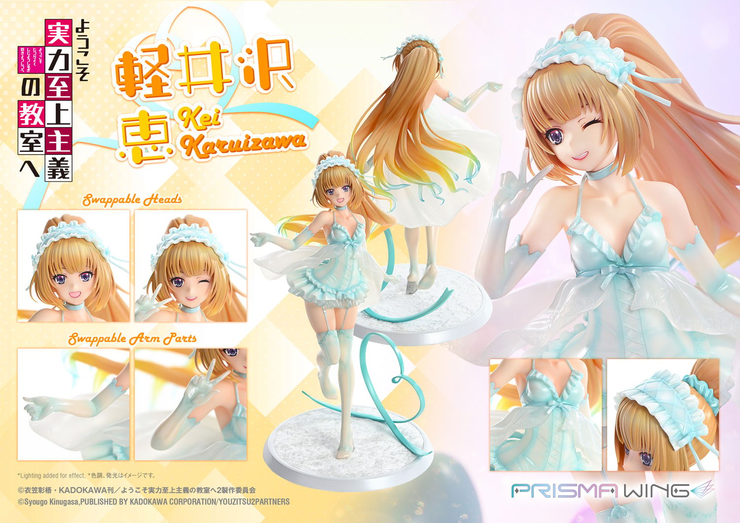 PRE-ORDER Prime1 Studio - PRISMA WING - Classroom of the Elite - Kei Karuizawa 1/7