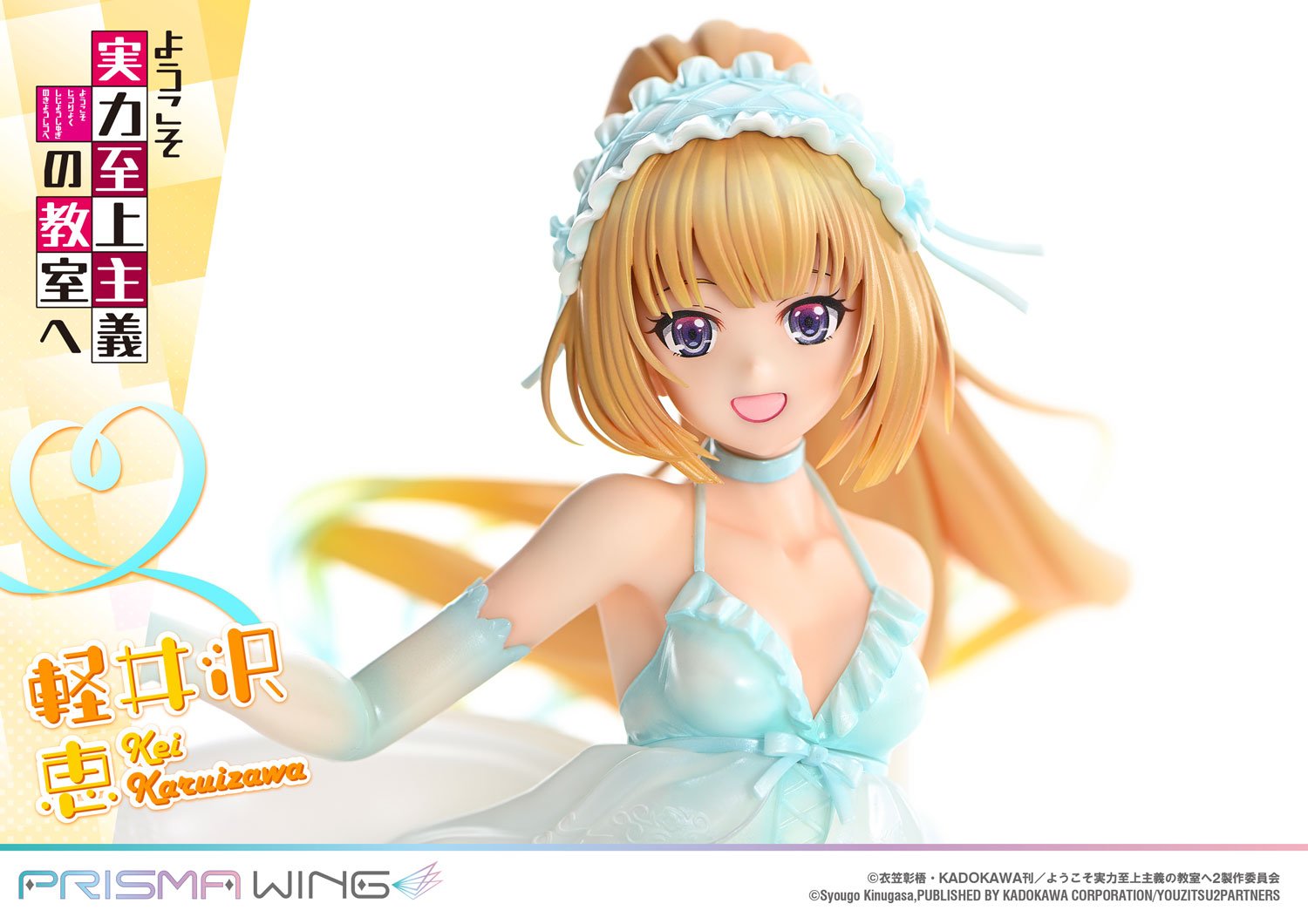 PRE-ORDER Prime1 Studio - PRISMA WING - Classroom of the Elite - Kei Karuizawa 1/7