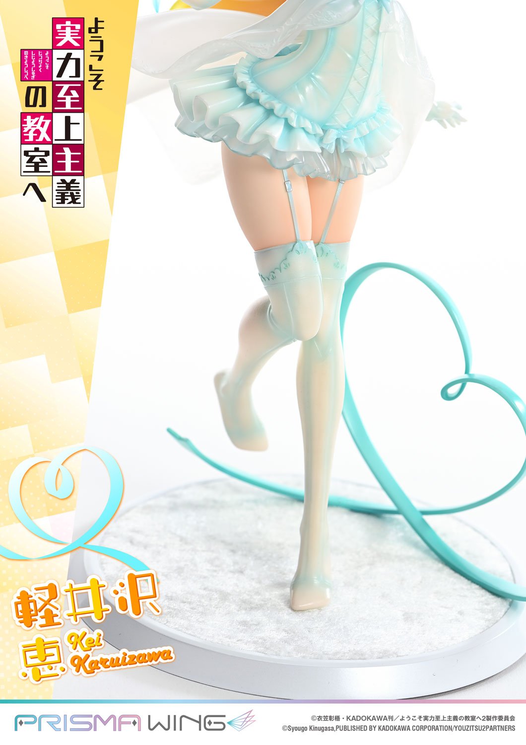 PRE-ORDER Prime1 Studio - PRISMA WING - Classroom of the Elite - Kei Karuizawa 1/7