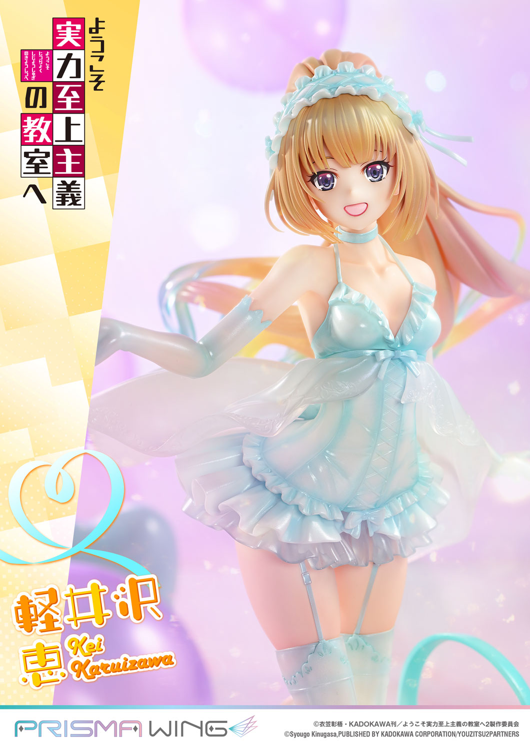 PRE-ORDER Prime1 Studio - PRISMA WING - Classroom of the Elite - Kei Karuizawa 1/7
