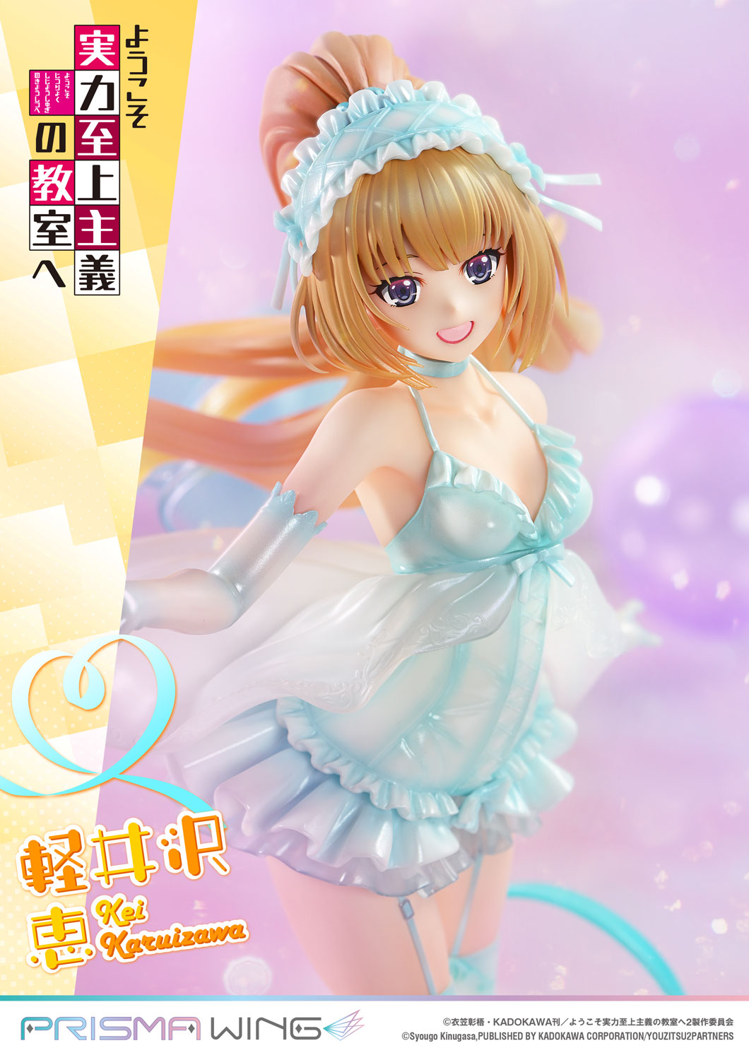 PRE-ORDER Prime1 Studio - PRISMA WING - Classroom of the Elite - Kei Karuizawa 1/7