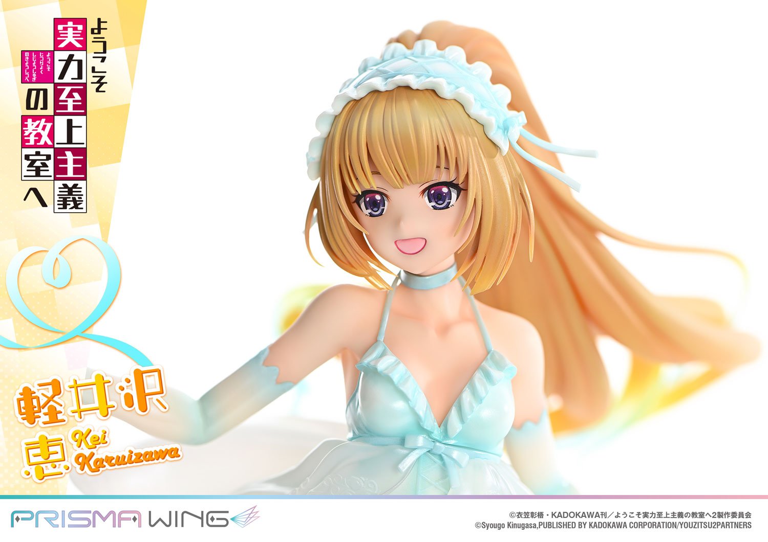 PRE-ORDER Prime1 Studio - PRISMA WING - Classroom of the Elite - Kei Karuizawa 1/7