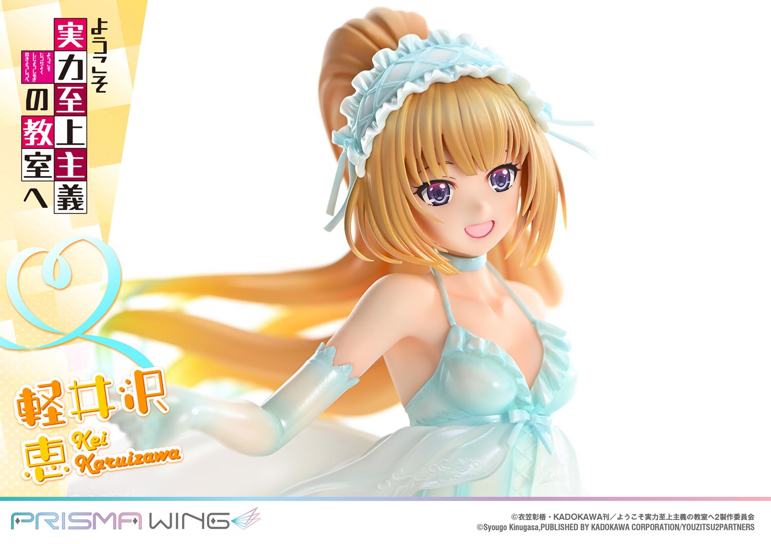 PRE-ORDER Prime1 Studio - PRISMA WING - Classroom of the Elite - Kei Karuizawa 1/7