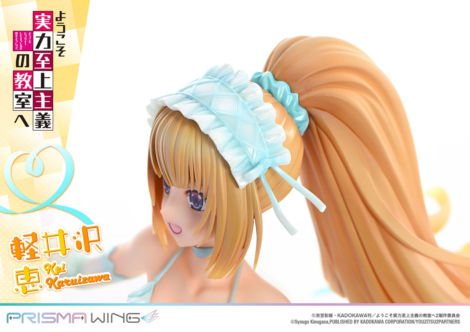 PRE-ORDER Prime1 Studio - PRISMA WING - Classroom of the Elite - Kei Karuizawa 1/7
