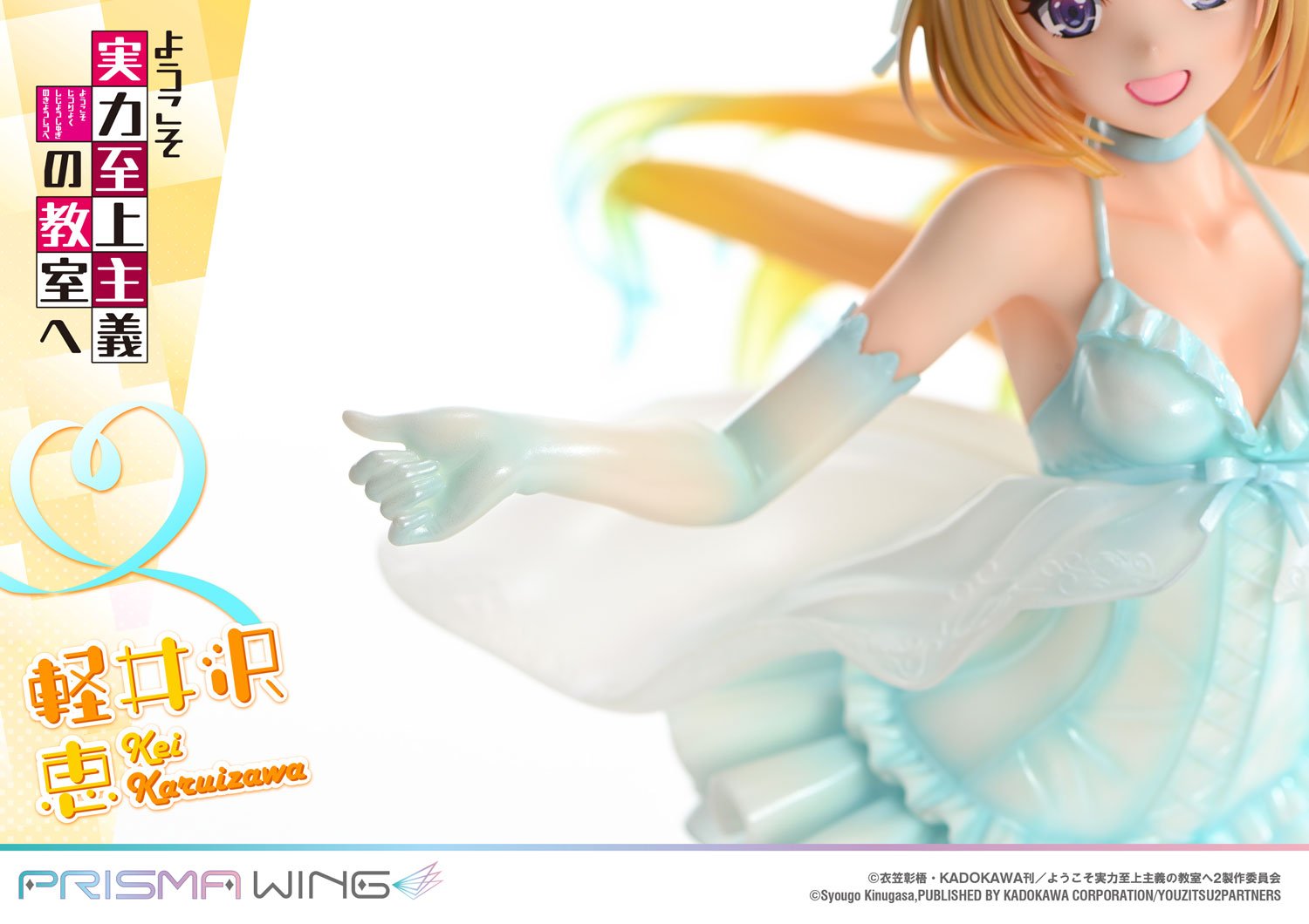 PRE-ORDER Prime1 Studio - PRISMA WING - Classroom of the Elite - Kei Karuizawa 1/7