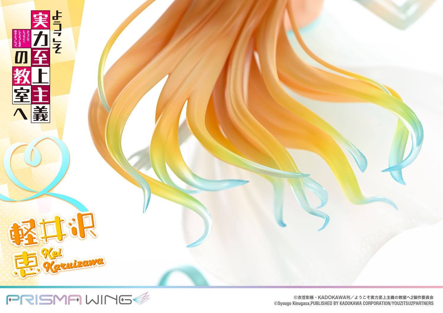 PRE-ORDER Prime1 Studio - PRISMA WING - Classroom of the Elite - Kei Karuizawa 1/7
