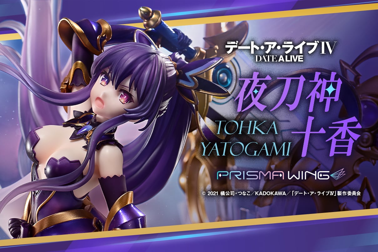 PRE-ORDER Prime 1 Statue - Prisma Wing - Date A Live - Tohka Yatogami 1/7
