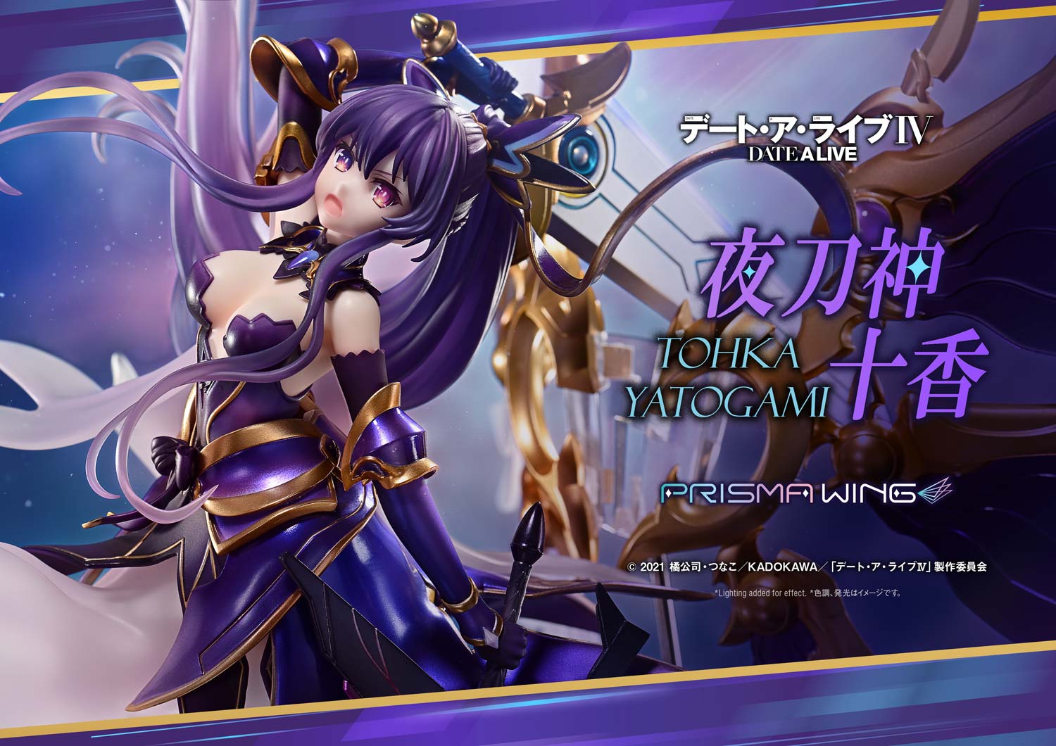 PRE-ORDER Prime 1 Statue - Prisma Wing - Date A Live - Tohka Yatogami 1/7