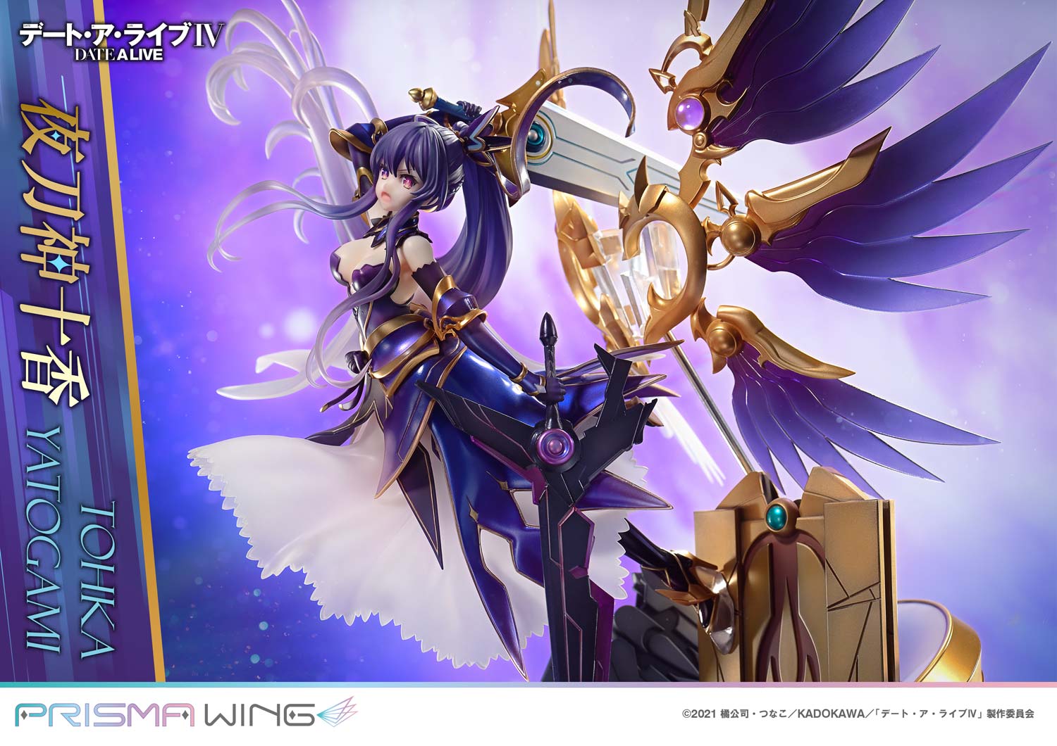 PRE-ORDER Prime 1 Statue - Prisma Wing - Date A Live - Tohka Yatogami 1/7