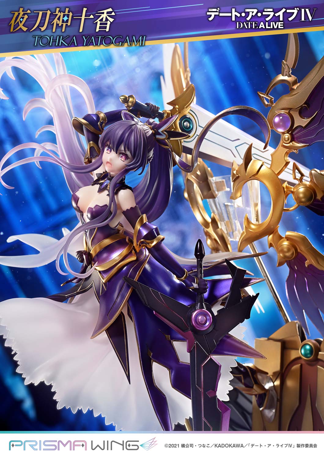 PRE-ORDER Prime 1 Statue - Prisma Wing - Date A Live - Tohka Yatogami 1/7