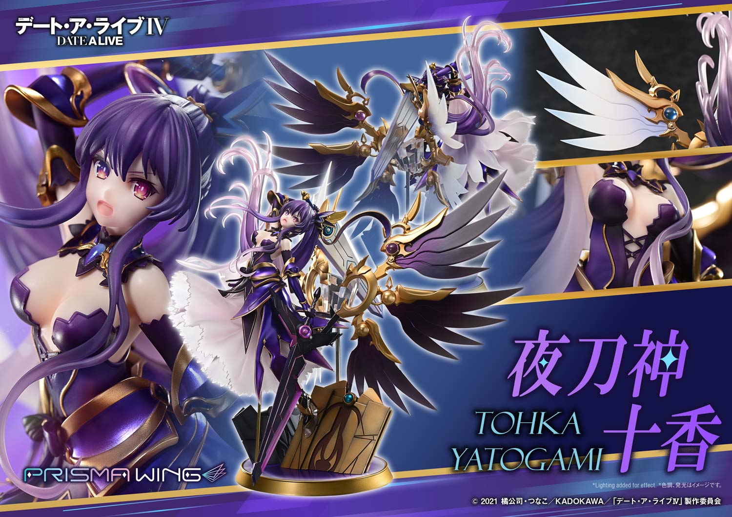 PRE-ORDER Prime 1 Statue - Prisma Wing - Date A Live - Tohka Yatogami 1/7