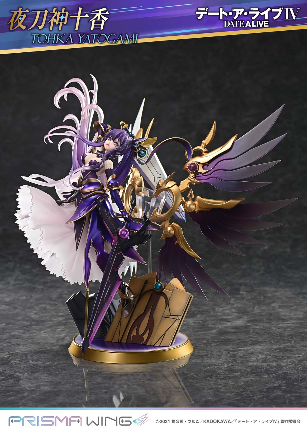 PRE-ORDER Prime 1 Statue - Prisma Wing - Date A Live - Tohka Yatogami 1/7