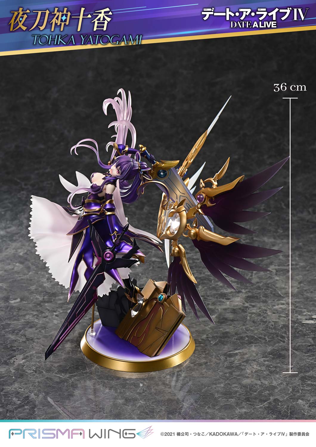 PRE-ORDER Prime 1 Statue - Prisma Wing - Date A Live - Tohka Yatogami 1/7