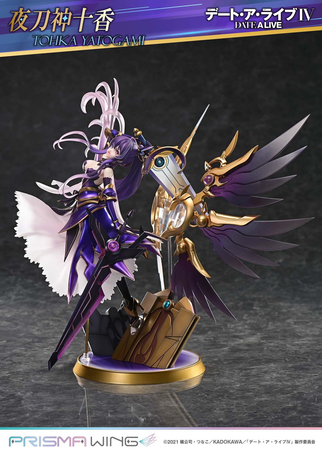 PRE-ORDER Prime 1 Statue - Prisma Wing - Date A Live - Tohka Yatogami 1/7