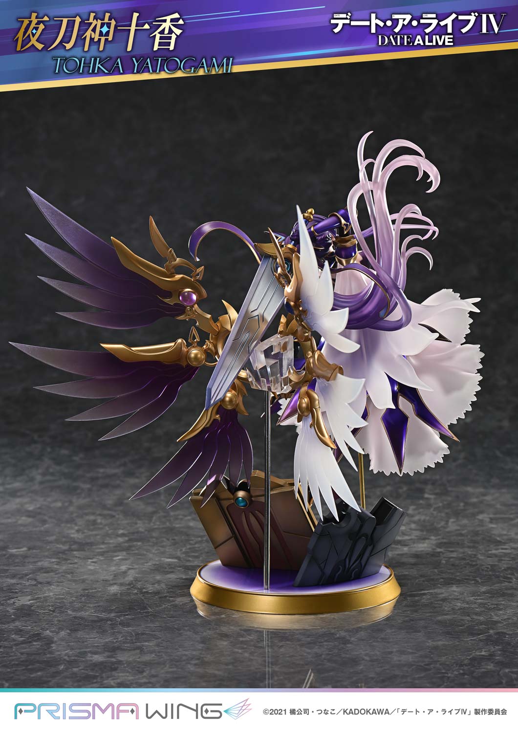 PRE-ORDER Prime 1 Statue - Prisma Wing - Date A Live - Tohka Yatogami 1/7