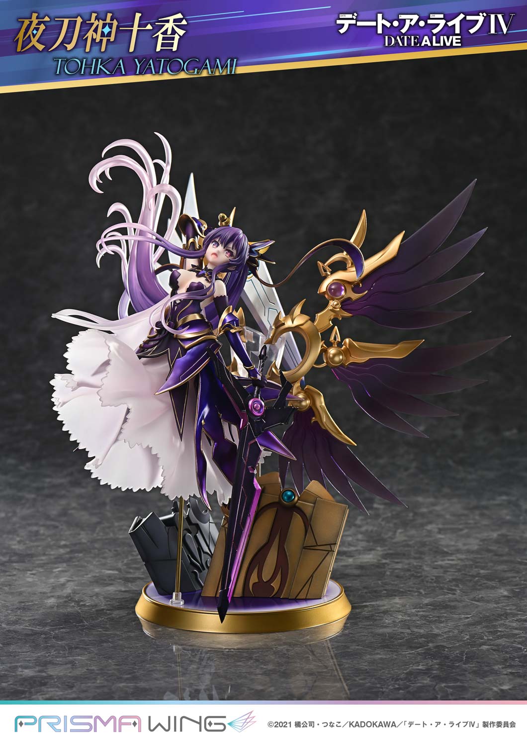 PRE-ORDER Prime 1 Statue - Prisma Wing - Date A Live - Tohka Yatogami 1/7