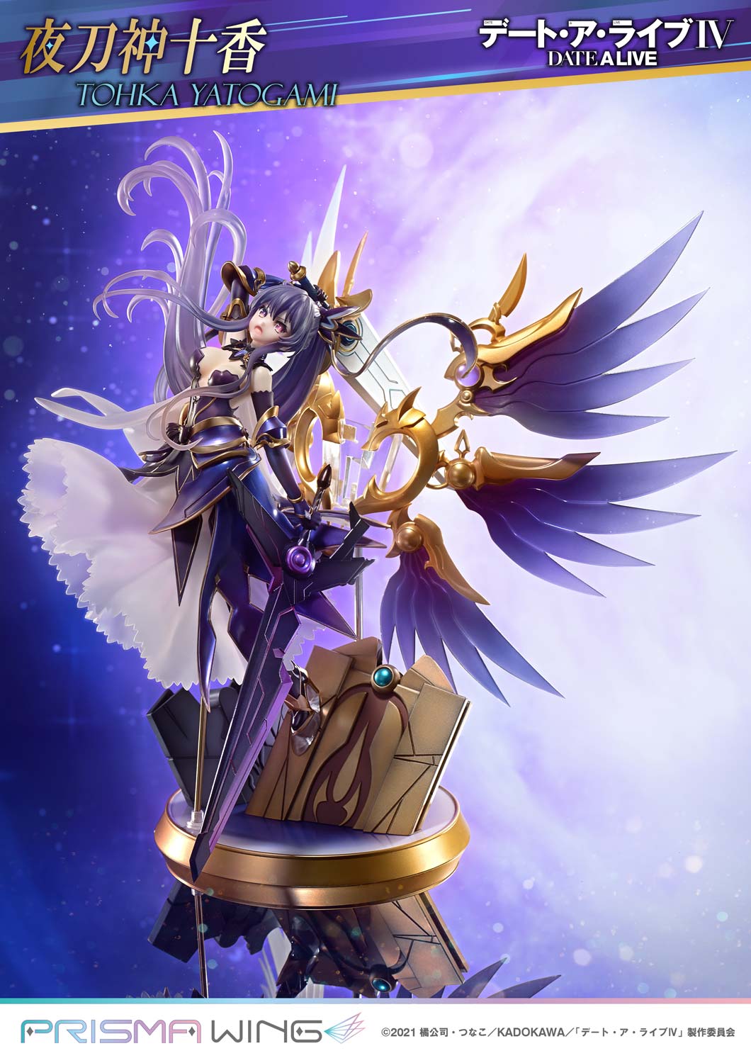 PRE-ORDER Prime 1 Statue - Prisma Wing - Date A Live - Tohka Yatogami 1/7