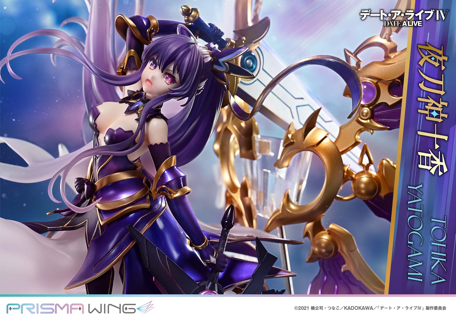 PRE-ORDER Prime 1 Statue - Prisma Wing - Date A Live - Tohka Yatogami 1/7
