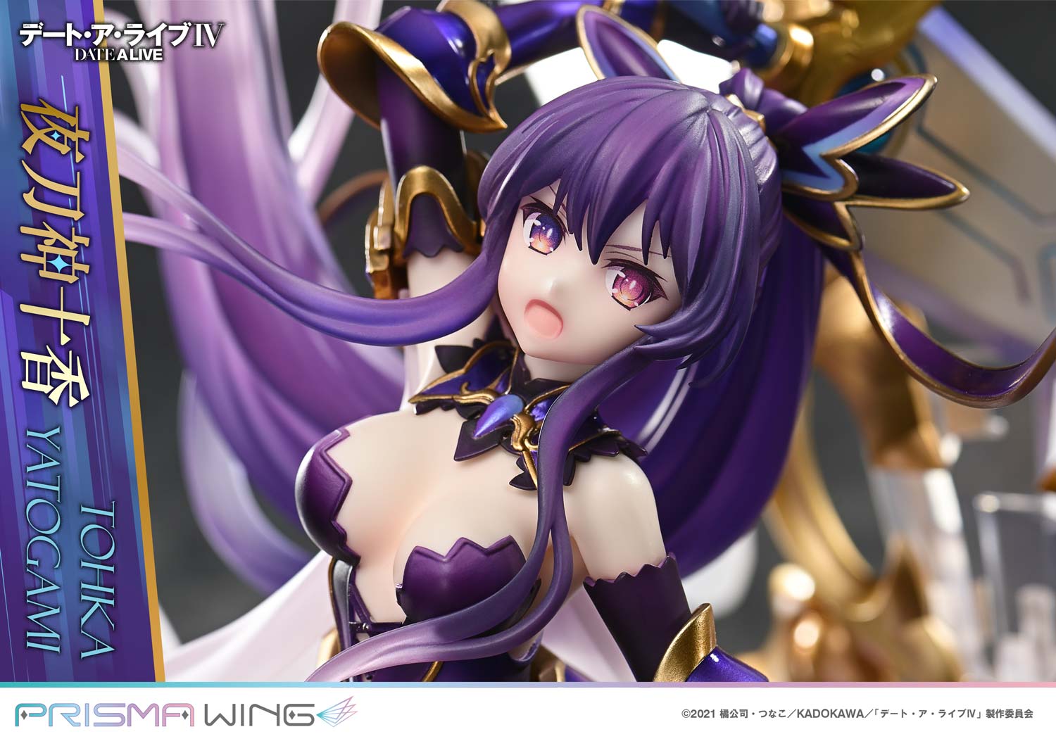 PRE-ORDER Prime 1 Statue - Prisma Wing - Date A Live - Tohka Yatogami 1/7