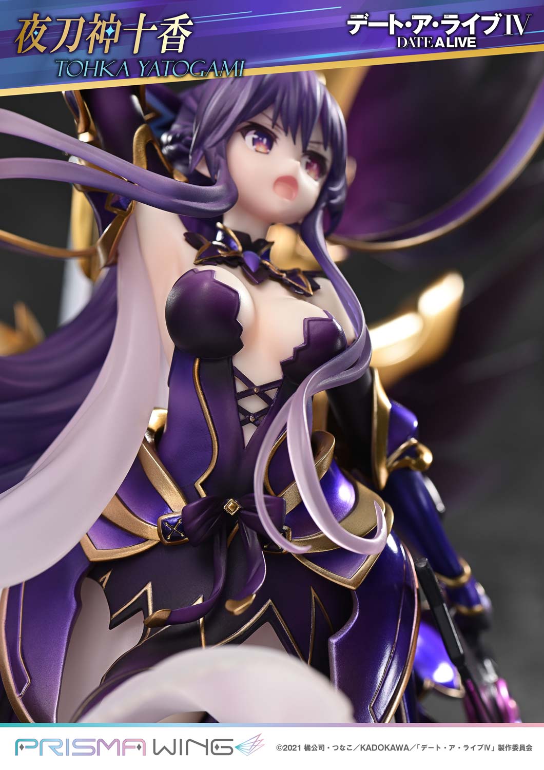 PRE-ORDER Prime 1 Statue - Prisma Wing - Date A Live - Tohka Yatogami 1/7