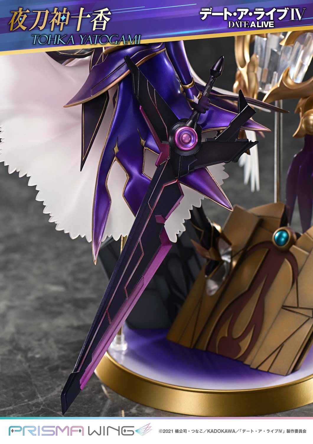 PRE-ORDER Prime 1 Statue - Prisma Wing - Date A Live - Tohka Yatogami 1/7