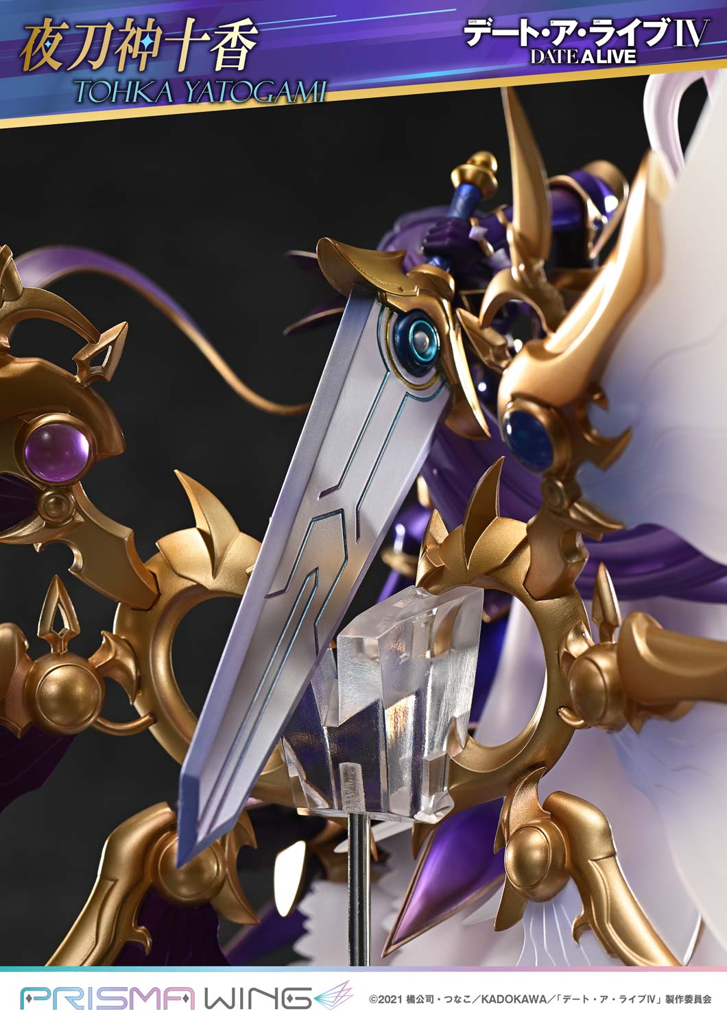 PRE-ORDER Prime 1 Statue - Prisma Wing - Date A Live - Tohka Yatogami 1/7