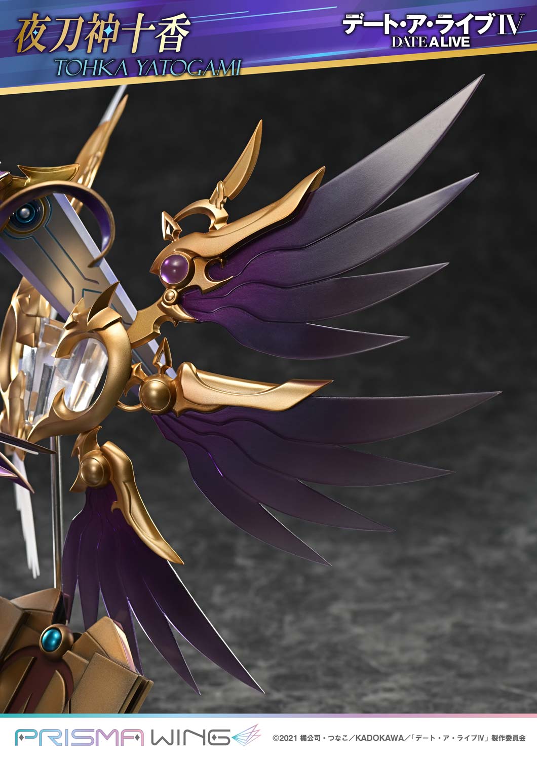 PRE-ORDER Prime 1 Statue - Prisma Wing - Date A Live - Tohka Yatogami 1/7