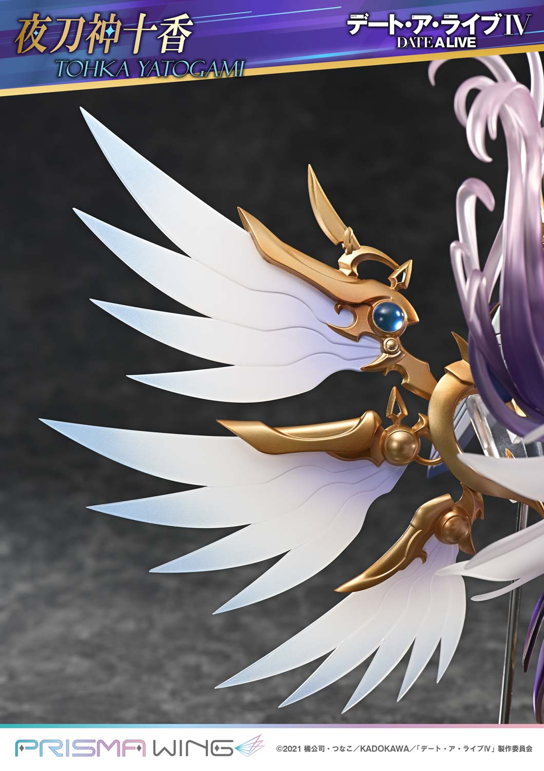 PRE-ORDER Prime 1 Statue - Prisma Wing - Date A Live - Tohka Yatogami 1/7