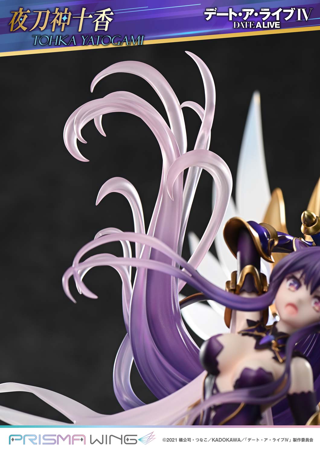PRE-ORDER Prime 1 Statue - Prisma Wing - Date A Live - Tohka Yatogami 1/7