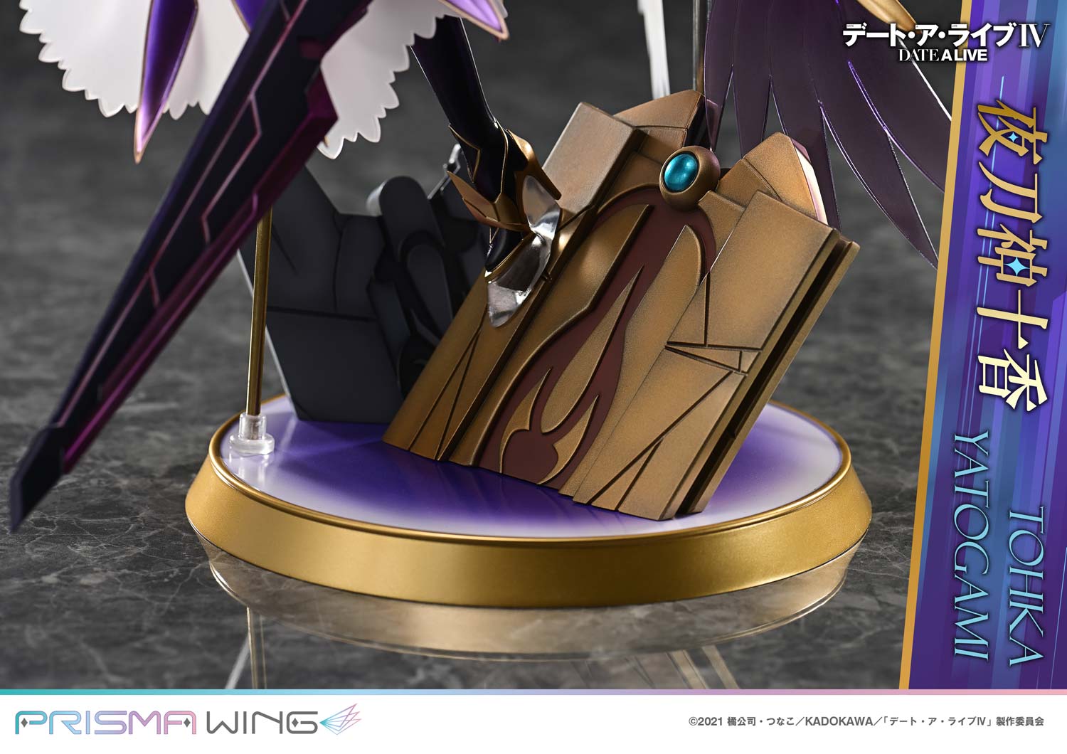 PRE-ORDER Prime 1 Statue - Prisma Wing - Date A Live - Tohka Yatogami 1/7