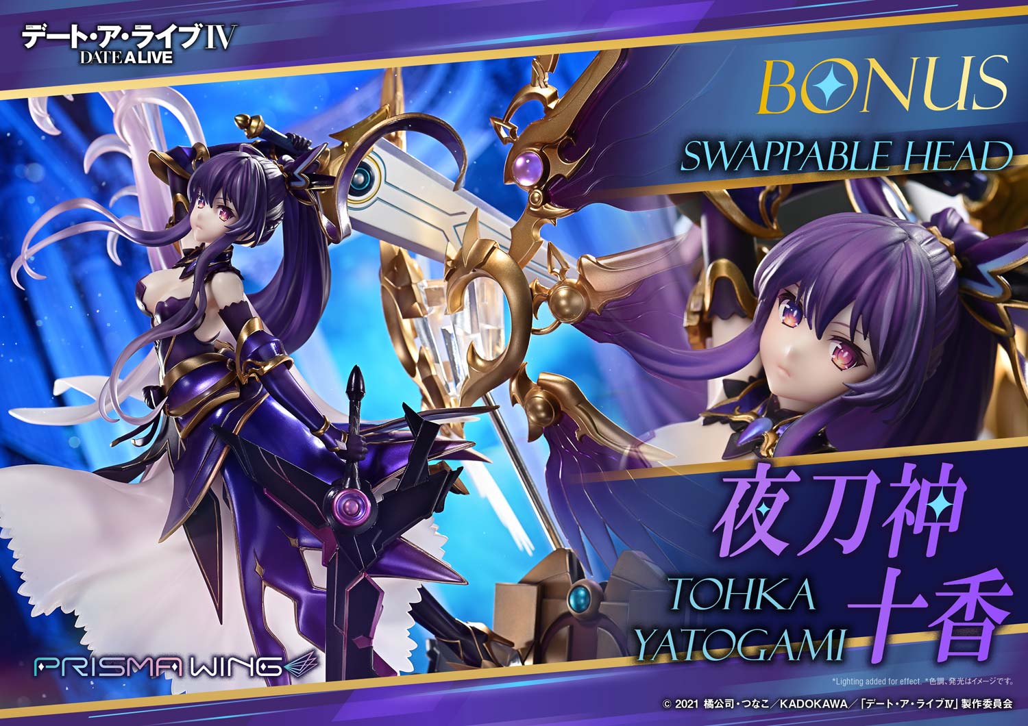 PRE-ORDER Prime 1 Statue - Prisma Wing - Date A Live - Tohka Yatogami 1/7