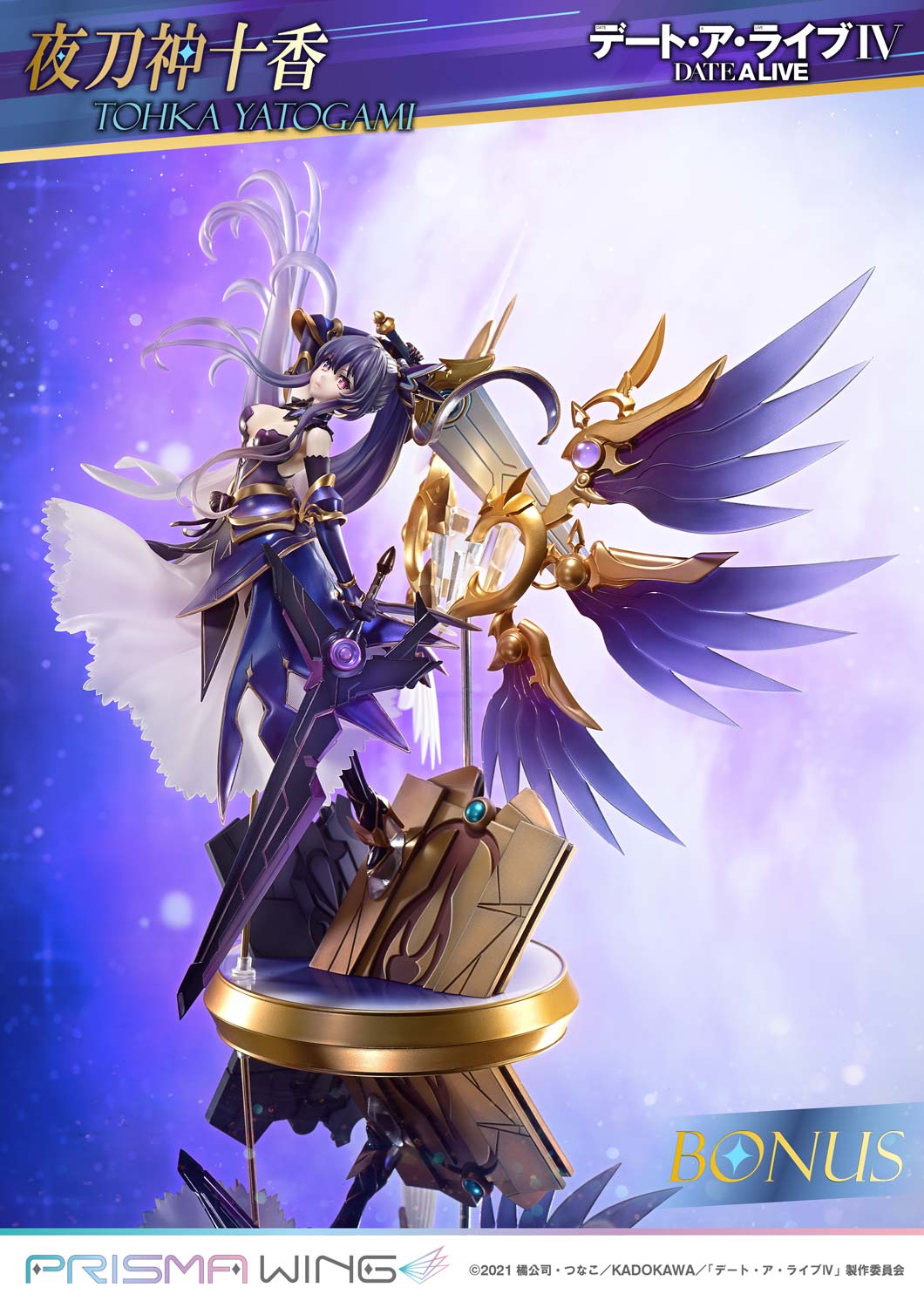 PRE-ORDER Prime 1 Statue - Prisma Wing - Date A Live - Tohka Yatogami 1/7