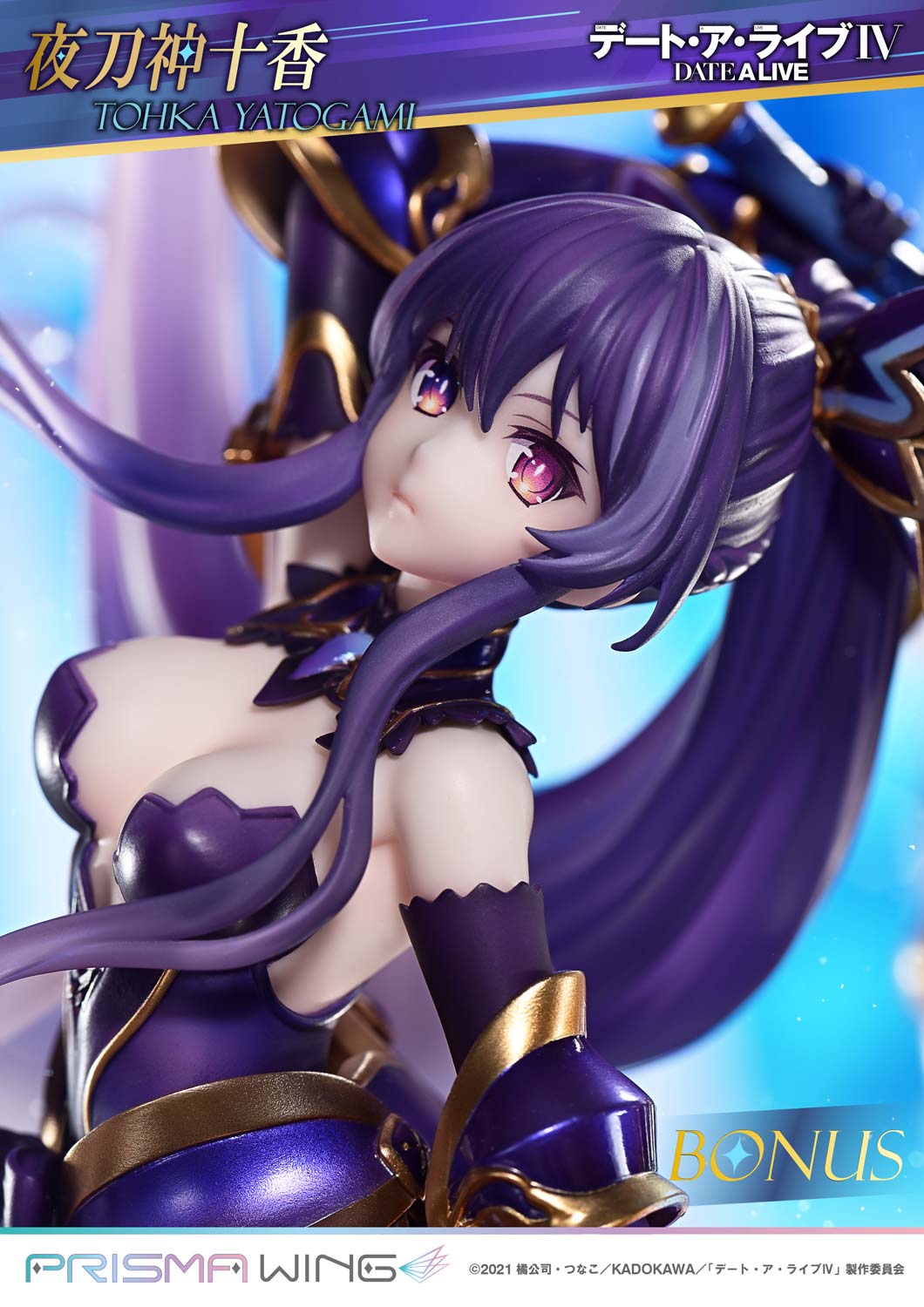 PRE-ORDER Prime 1 Statue - Prisma Wing - Date A Live - Tohka Yatogami 1/7