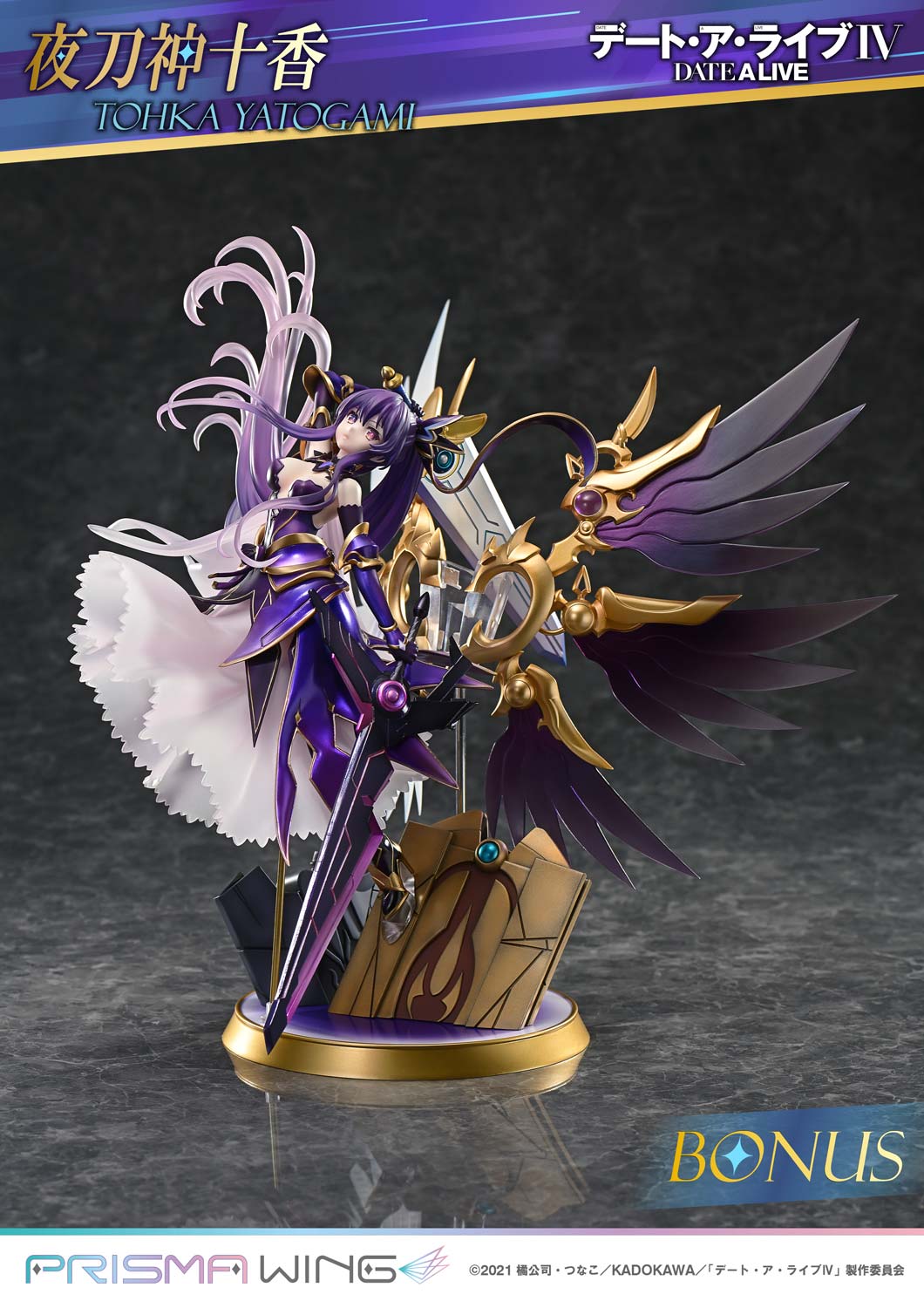 PRE-ORDER Prime 1 Statue - Prisma Wing - Date A Live - Tohka Yatogami 1/7