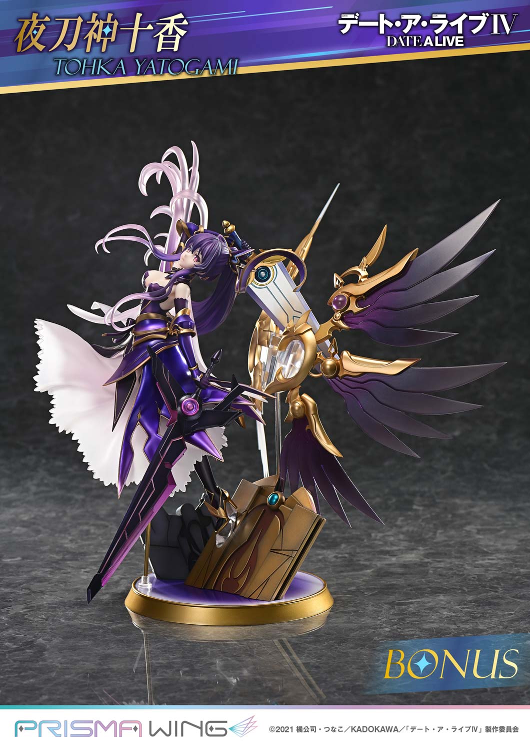 PRE-ORDER Prime 1 Statue - Prisma Wing - Date A Live - Tohka Yatogami 1/7