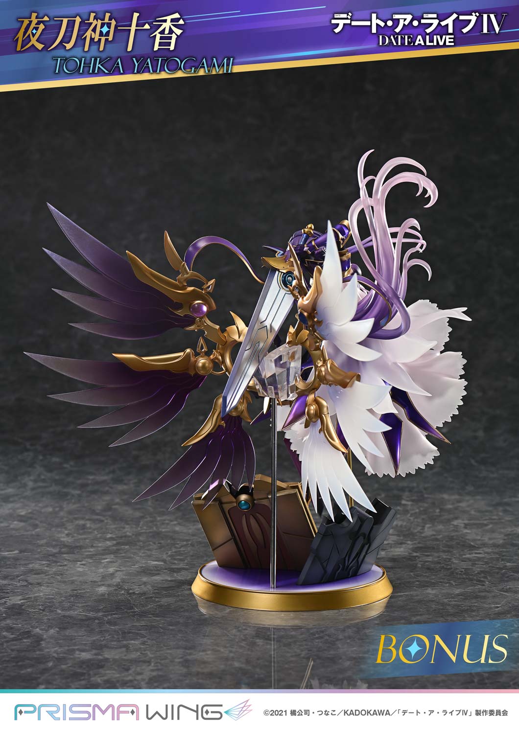 PRE-ORDER Prime 1 Statue - Prisma Wing - Date A Live - Tohka Yatogami 1/7