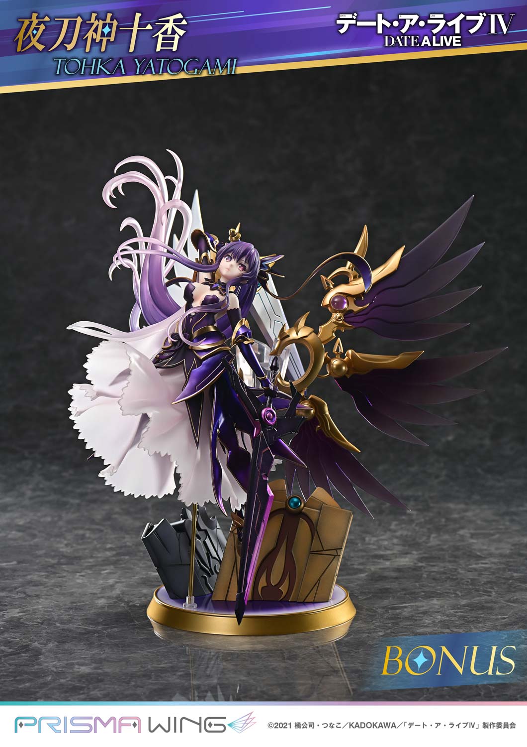 PRE-ORDER Prime 1 Statue - Prisma Wing - Date A Live - Tohka Yatogami 1/7