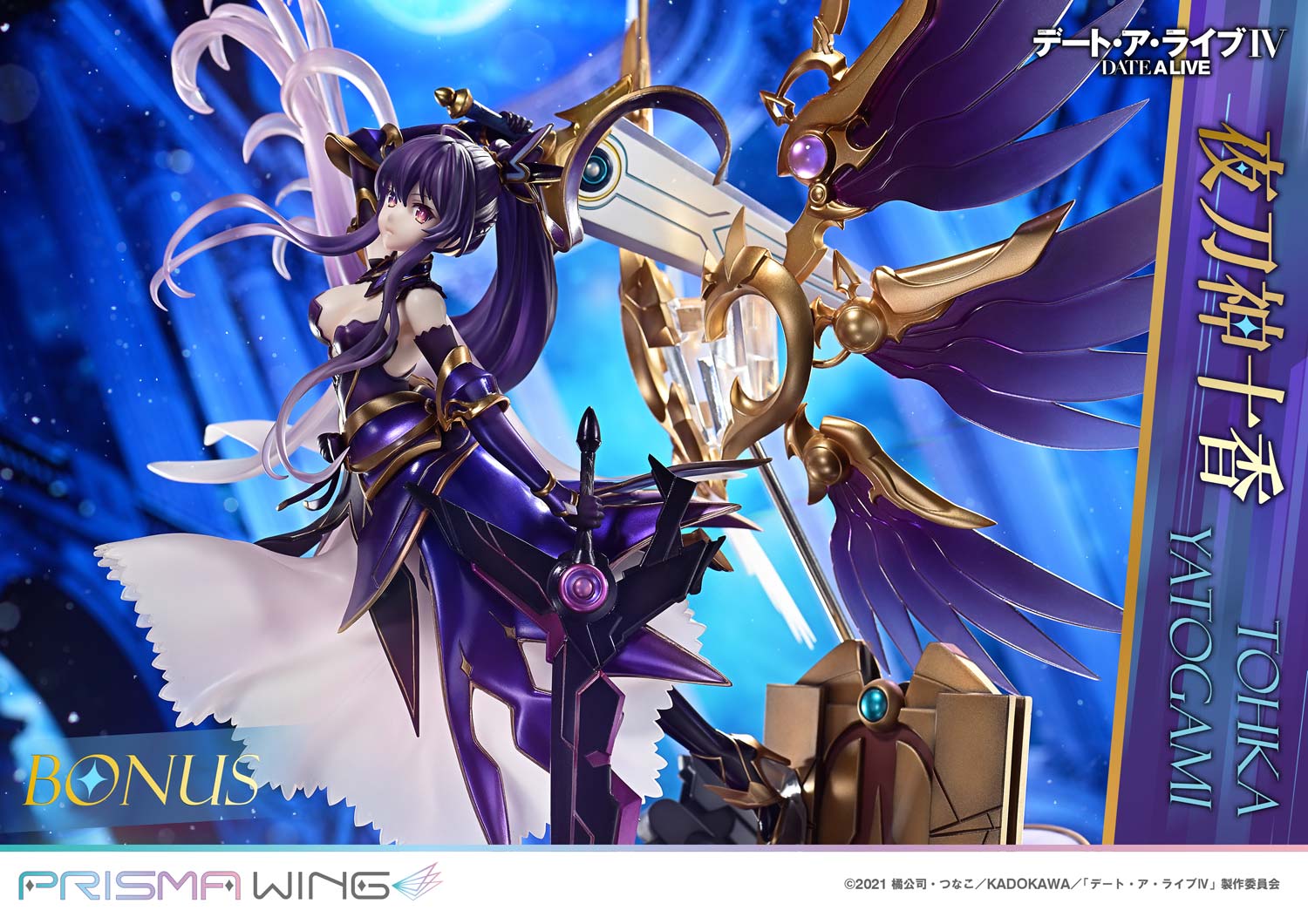PRE-ORDER Prime 1 Statue - Prisma Wing - Date A Live - Tohka Yatogami 1/7