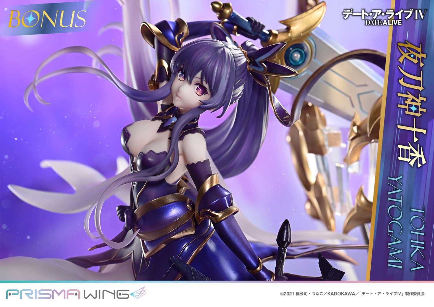 PRE-ORDER Prime 1 Statue - Prisma Wing - Date A Live - Tohka Yatogami 1/7