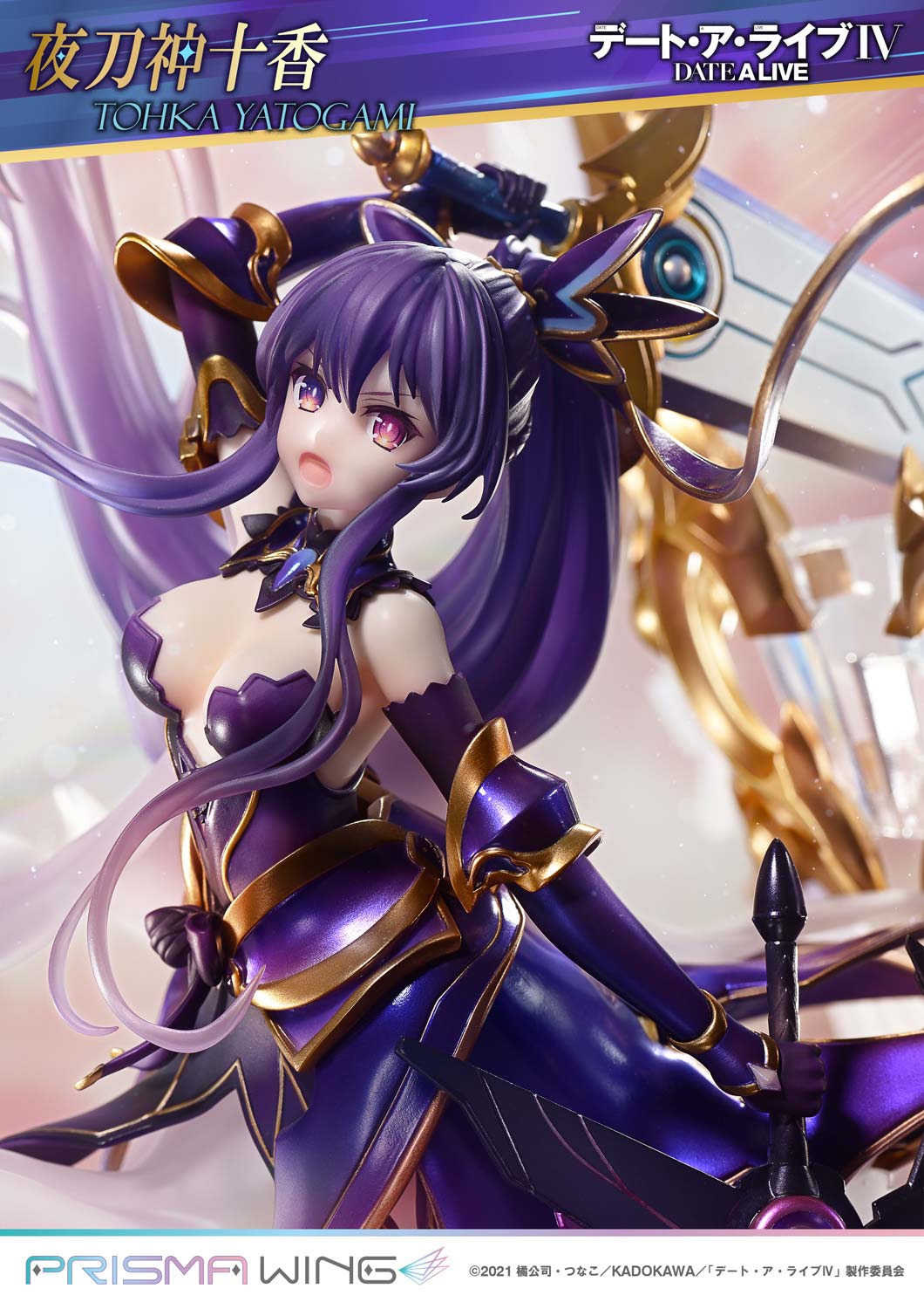 PRE-ORDER Prime 1 Statue - Prisma Wing - Date A Live - Tohka Yatogami 1/7