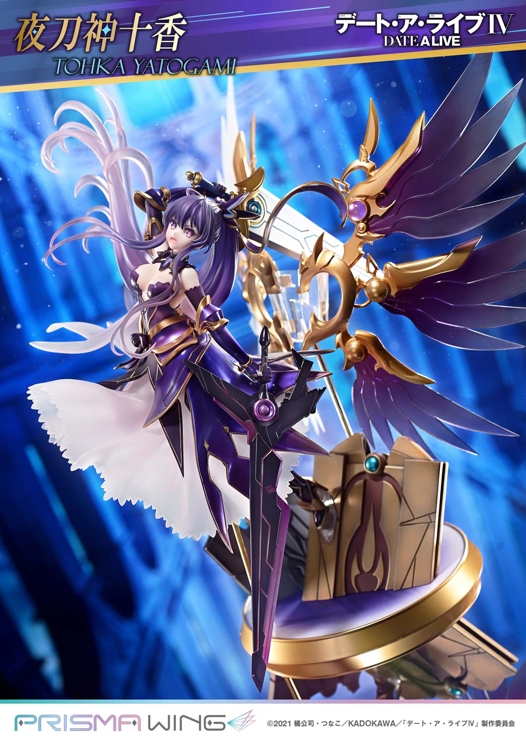 PRE-ORDER Prime 1 Statue - Prisma Wing - Date A Live - Tohka Yatogami 1/7