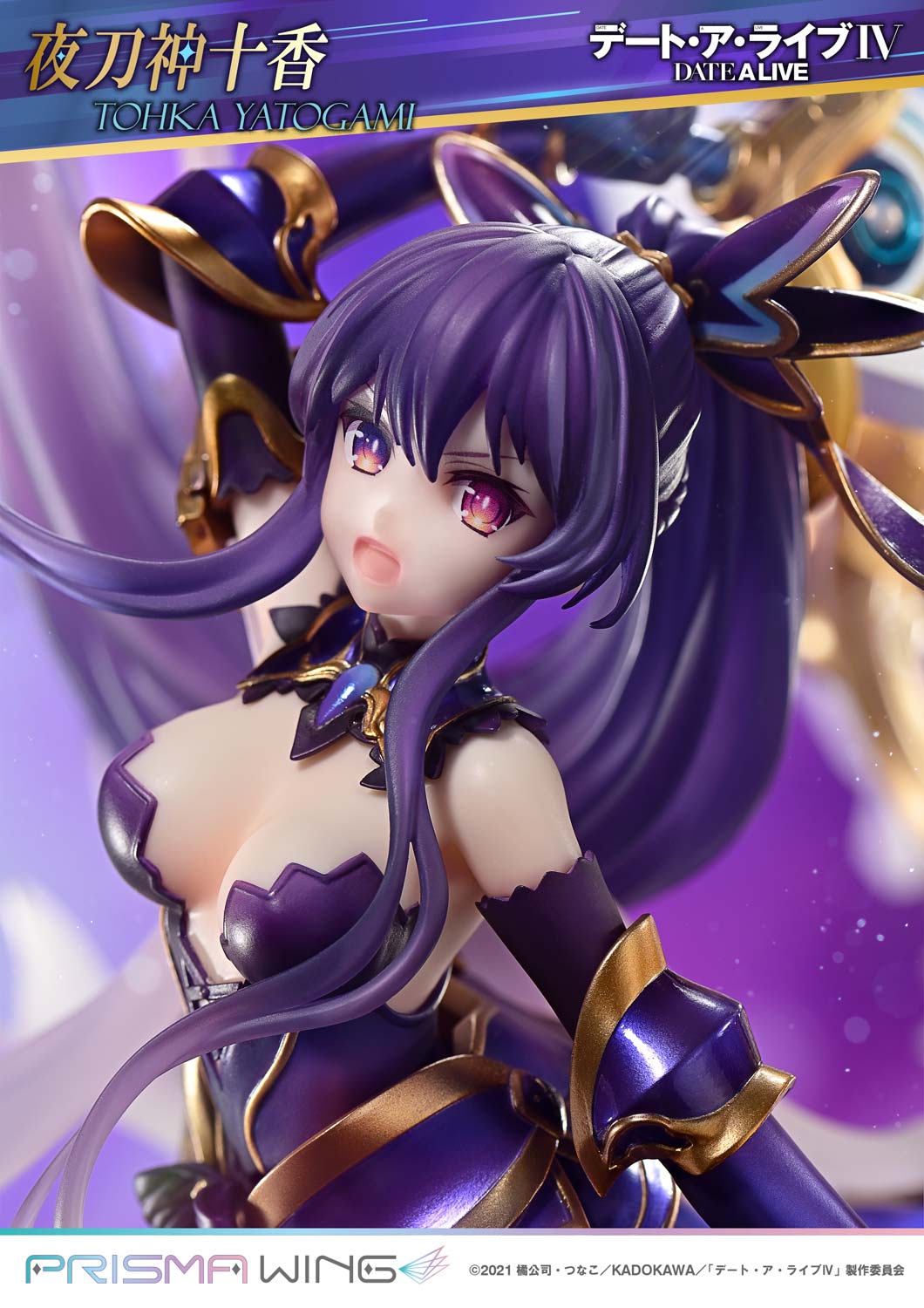 PRE-ORDER Prime 1 Statue - Prisma Wing - Date A Live - Tohka Yatogami 1/7